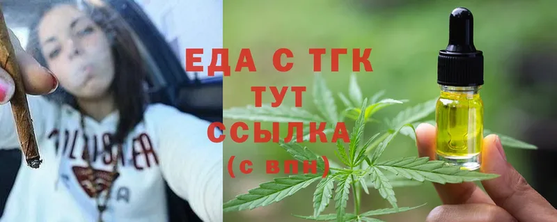 Cannafood конопля  закладка  Прокопьевск 