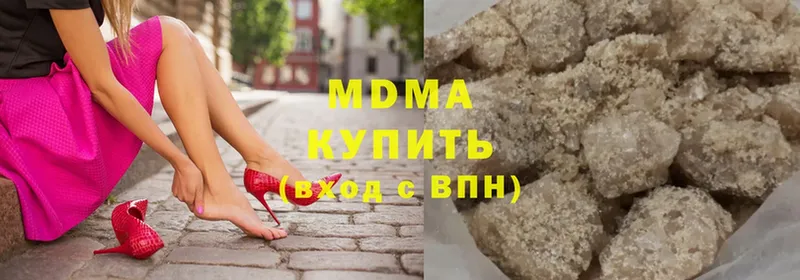 MDMA VHQ  mega ссылка  Прокопьевск 